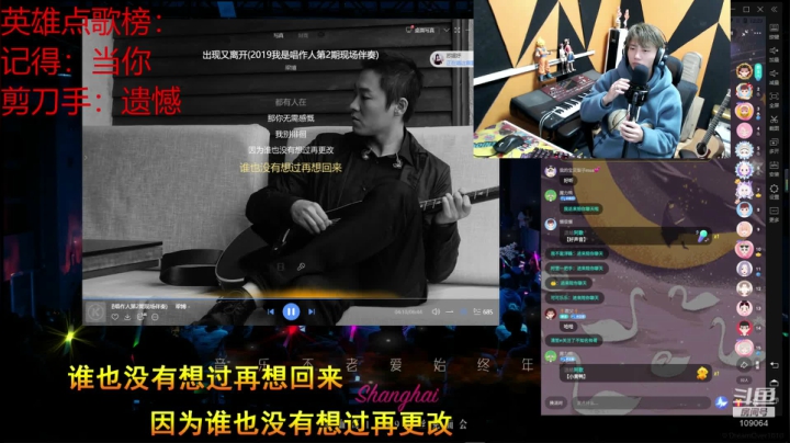 【户外】尧顺宇的精彩时刻 20210322 00点场