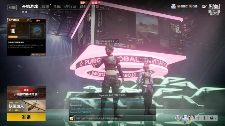 【2021-03-21 19点场】小小小布丁ovo：小小小布丁ovo的直播间