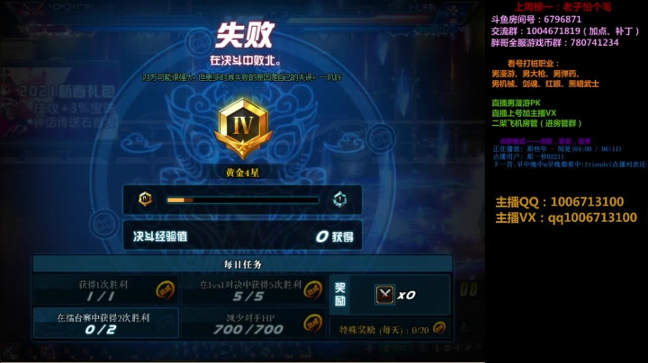 【2021-03-21 23点场】漫游阿想：漫游PK 上号不排队0伤 双杀/看号打桩