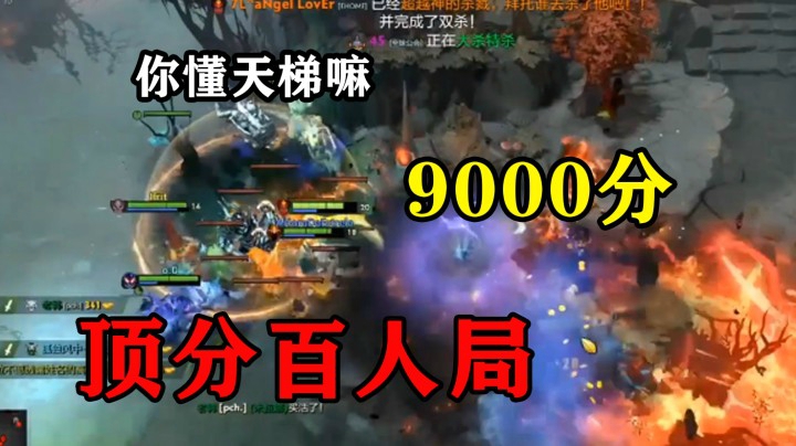益达天梯教学