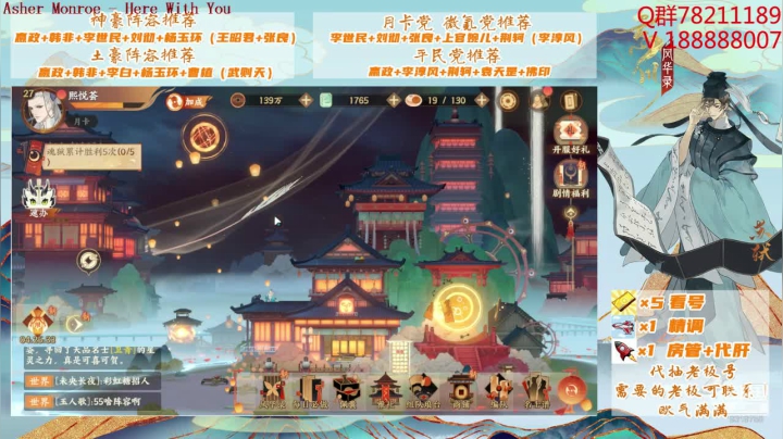 【2021-03-21 20点场】熙悦爸：#忘川看号精调#欢迎光临！