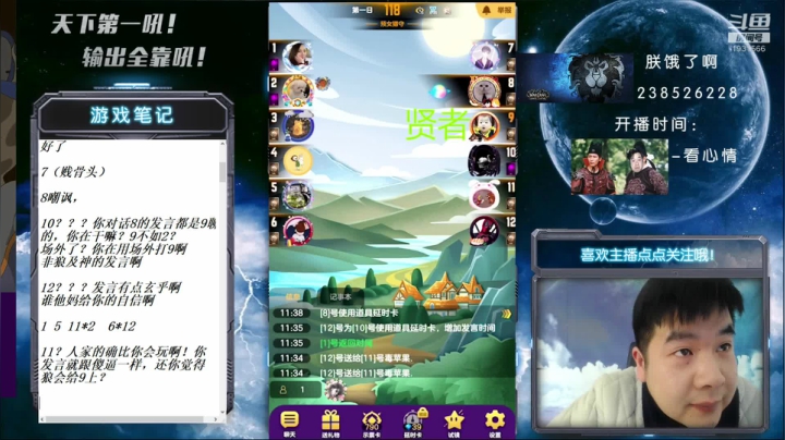 【2021-03-22 11点场】天下第一吼：讲文明，树新风~