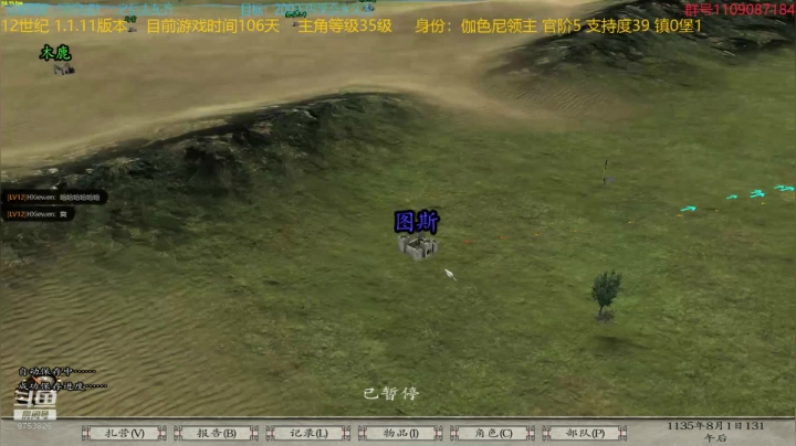 【2021-03-21 22点场】鹰DDDDD：12世纪风云际会1.1.11