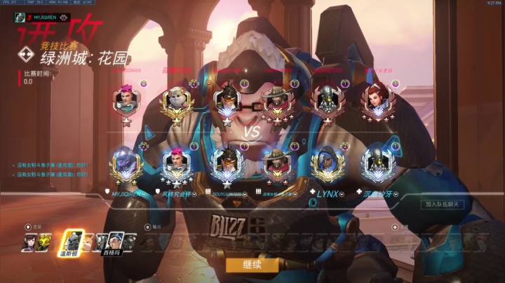 【2021-03-21 20点场】训练把场机器人：机器人：游戏玩的开心就好啦！