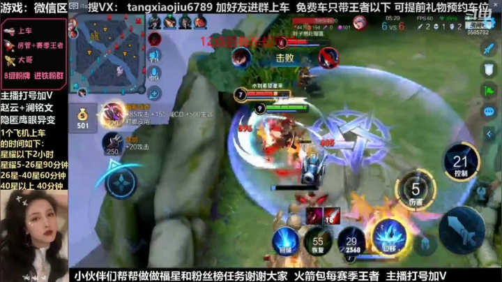 澜，又差点5杀啦，又被队友抢一个