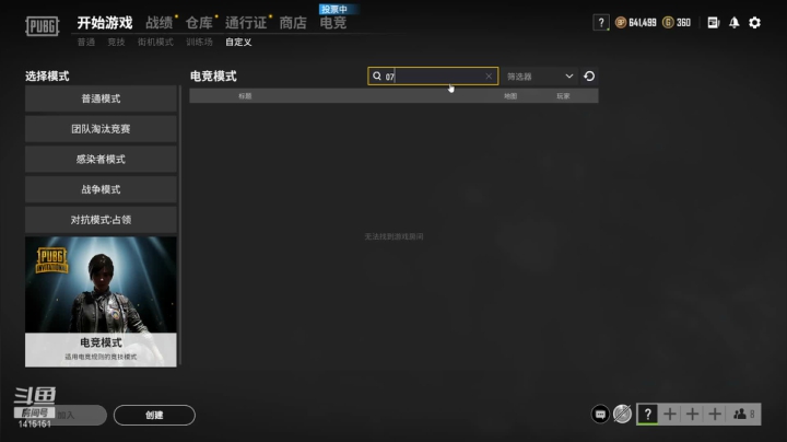 【2021-03-22 16点场】desire：给我你的附属金卡