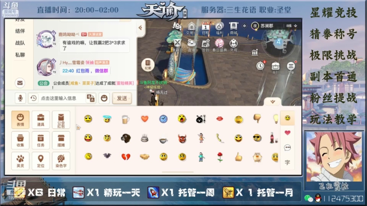 【2021-03-21 22点场】阿龙不扶树：神耀竞技骚操作教学