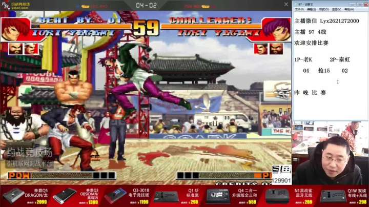 【格斗游戏】东台林铭的精彩时刻 20210322 11点场