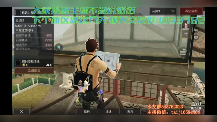 一个叫做春江花月夜的蓝图  折腾了我4个多小时  还好老板大气  嘿嘿嘿