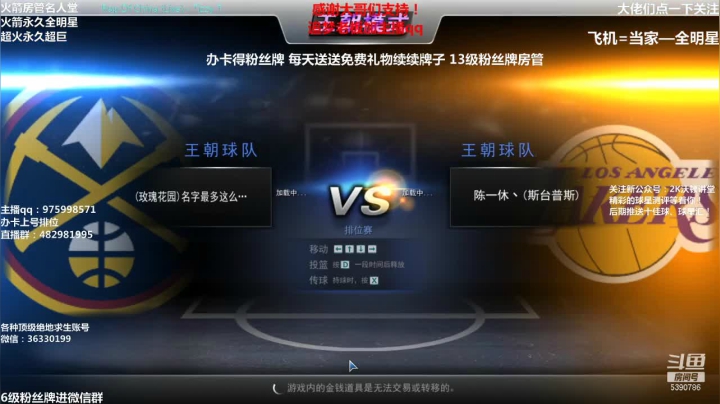 【2021-03-22 18点场】PE田田：追梦上分大哥来！