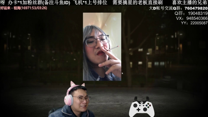【2021-03-21 23点场】KC丶甜瓜：单排战神：学着点！