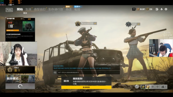 我在斗鱼看pigff直播绝地求生