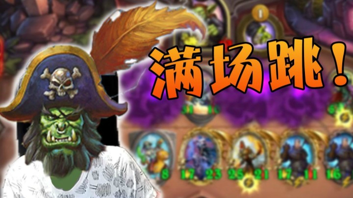 【炉石啦啦啦】逛街搜不到核心？偷就完事了！
