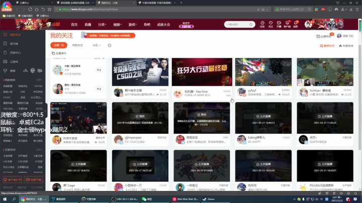 【2021-03-22 04点场】文骚洋：【小文】  最近很忙 抽空来的
