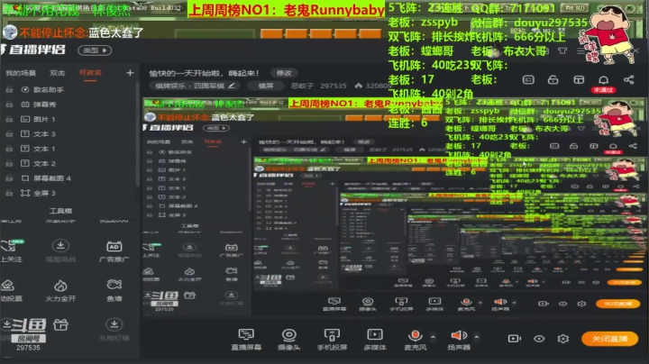 【棋牌娱乐】恶蚊子的精彩时刻 20210323 07点场