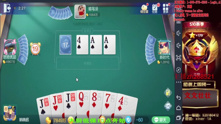 【2021-03-23 01点场】正能量丶油条：低保上亿！通宵