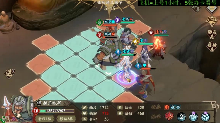 【2021-03-23 07点场】FC老弊：全成就。PVP第一。首通三途川。