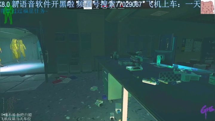 【2021-03-22 16点场】LiangLiangovo：全图猛男 都能打 有车位~