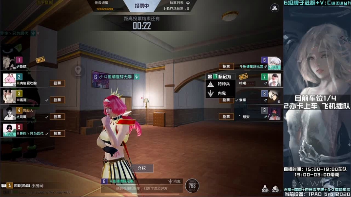 【2021-03-17 03点场】辞无罪：内鬼内鬼冲冲冲！！！