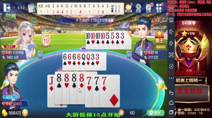 【2021-03-23 05点场】正能量丶油条：低保上亿！通宵