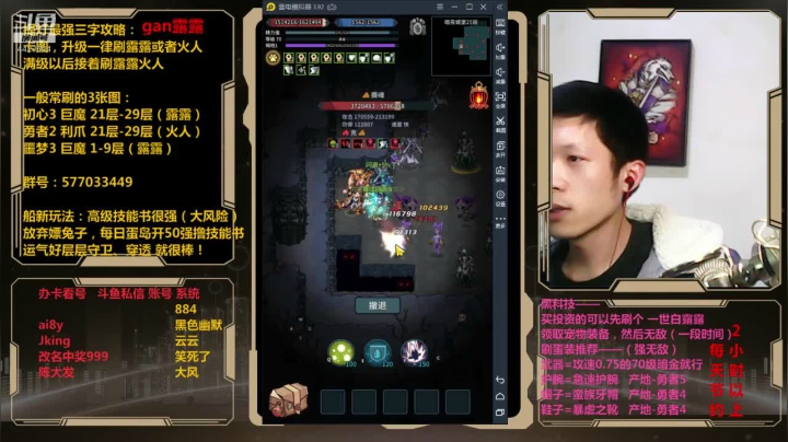 【2021-03-23 00点场】渝万丶小黑马：看号，看号嘞