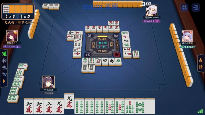 【2021-03-21 20点场】ANAN平平：星期天打打麻将