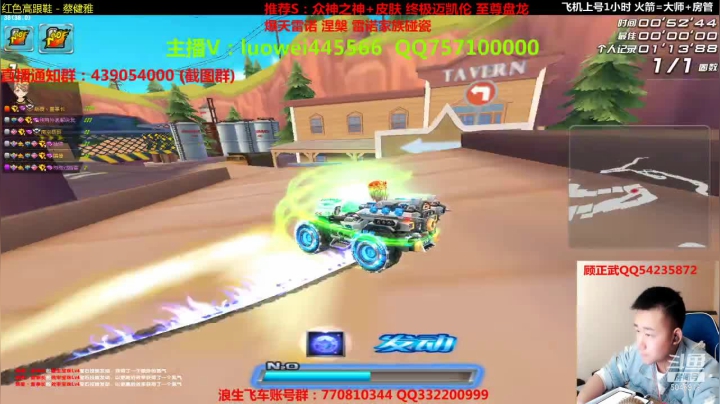 【2021-03-23 19点场】BN丶罗伟：爆天雷诺 众神各种来弄