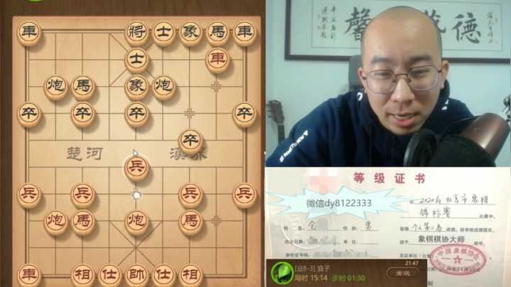 3月21日晚上交流c.mpg