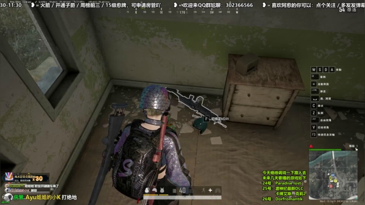 【2021-03-23 09点场】阿愈Ayu：愈❥»加速器仅剩13小时，用完它！