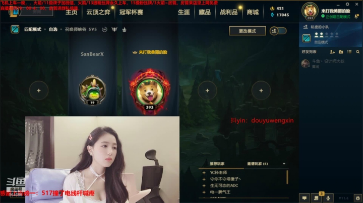 【2021-03-23 02点场】小酒窝翁馨：好好过好每一天