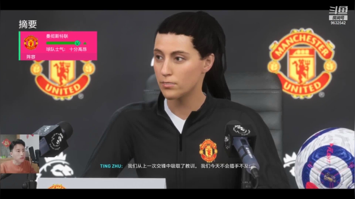【2021-03-23 19点场】天翼前锋：女排队长朱婷的曼联执教生涯