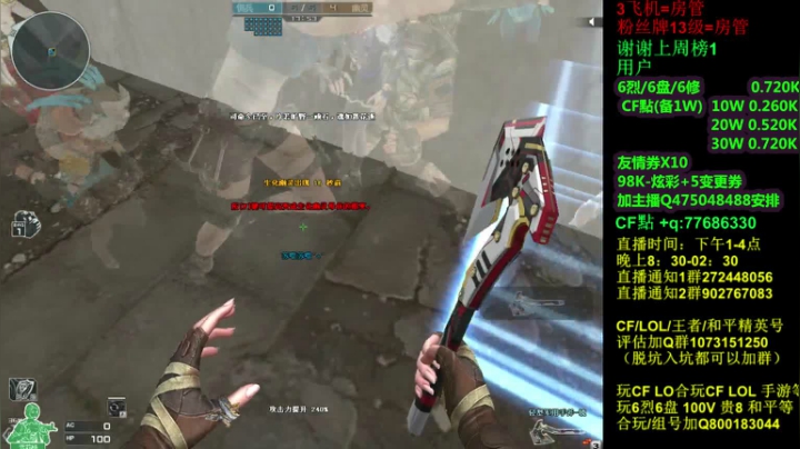 【2021-03-22 22点场】渣渣枫007：斗鱼30人追击模式大神！最强女鬼救世主！