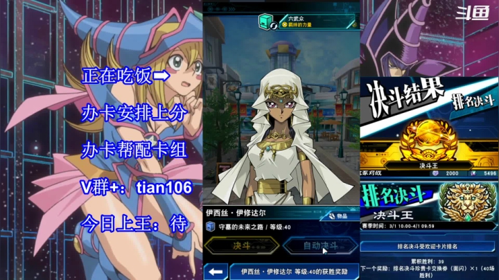 【2021-03-23 16点场】賤丶大骚賤：【大骚】正在上王！