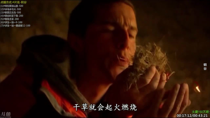 【科普】酷炫你你你的精彩时刻 20210323 13点场