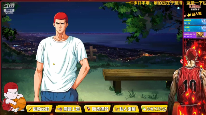 【2021-03-21 23点场】Superstar丶大辉：铁子们！平平淡淡才是真！加油吧！