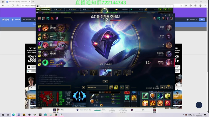 【2021-03-22 00点场】寒酱OuO：韩服单排RANK 28041