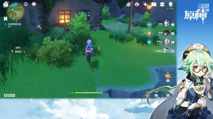 【原神】叶梧缘的精彩时刻 20210322 23点场