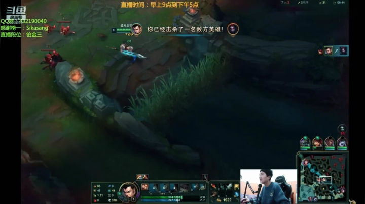 国服第一赵信铂金局 混分童子