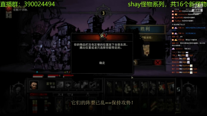 【2021-03-23 01点场】下人灰：在疯狂之后~16迷你boss开荒第四天