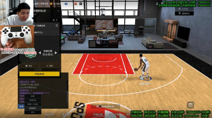 【2021-03-22 21点场】Power赵2K：：Power赵 街头模式 水友上车 走起