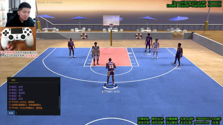 【2021-03-20 23点场】Power赵2K：：Power赵 街头模式 水友上车 走起