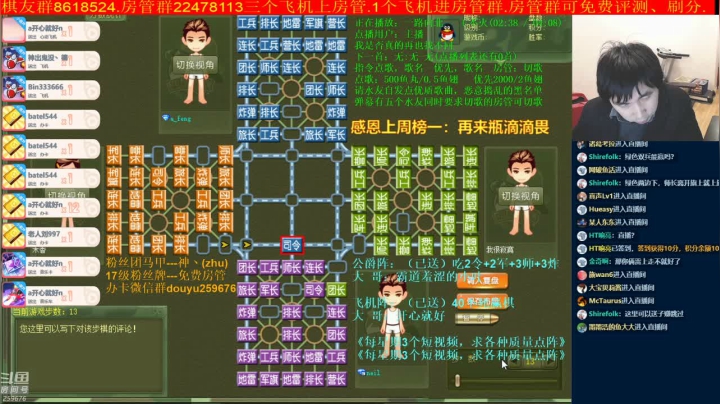 【棋牌娱乐】神机小诸葛的精彩时刻 20210323 01点场