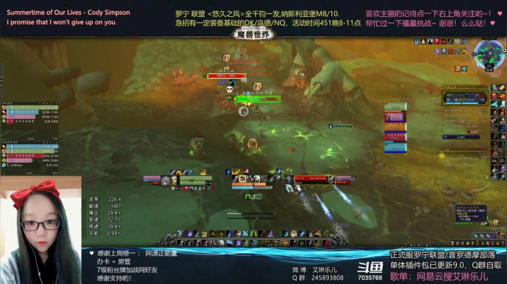 【2021-03-22 23点场】艾琳乐儿：艾琳：干将终于看见p2了，可喜可贺