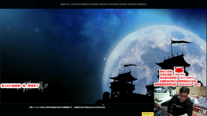 【2021-03-23 01点场】最恶之劍：大伙好，回来了搓之！！