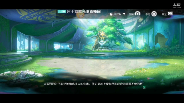 【2021-03-22 19点场】独影残缺：有问题就问哈，会回答的，关注一下l