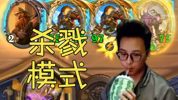 【夜吹的战棋日记215】九回合五霍格，就两个字：起飞~~