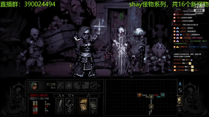 【2021-03-22 23点场】下人灰：在疯狂之后~16迷你boss开荒第四天