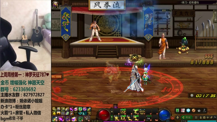 【2021-03-23 06点场】姚依诺小妹妹：依诺：三月打工人