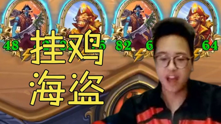 【夜吹的战棋日记218】帕奇斯没有霍格没有舰长也能吃鸡？