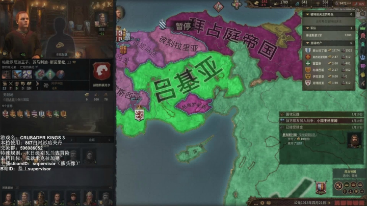 【2021-03-22 22点场】监工：千里觅儿哈夫丹